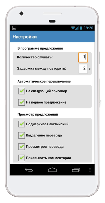 Pub english on smartphone with Android - settings